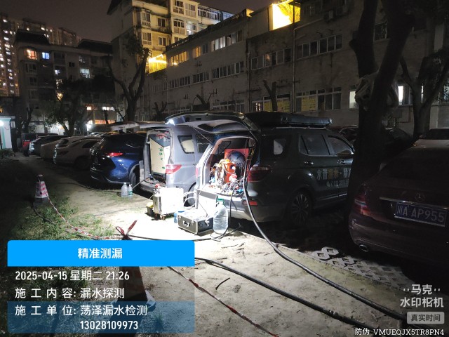 消防水管漏水检测维修公司电话-贺州上门